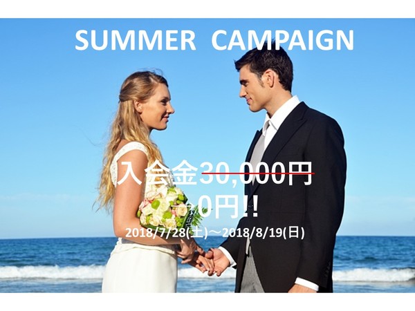 dear-bride-tokyo-summer-free2.jpg