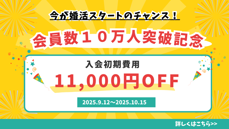 10万
