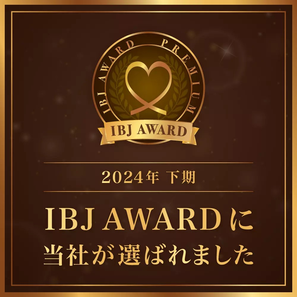 2024_h2_ibjaward_premium.jpg
