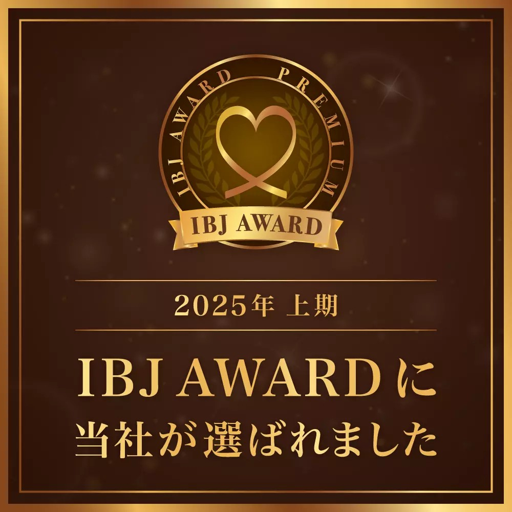 2025_h1_ibjaward_premium1.jpg