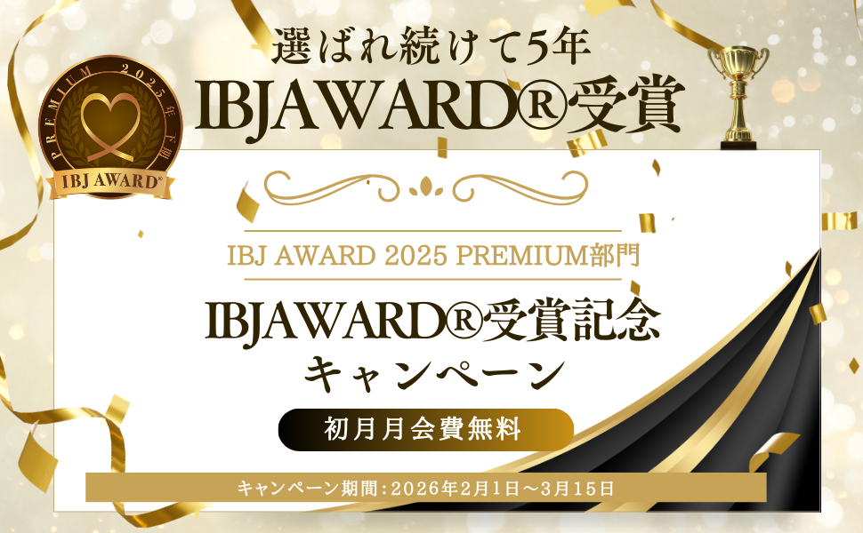 IBJAWARD