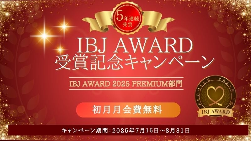 IBJAWARD