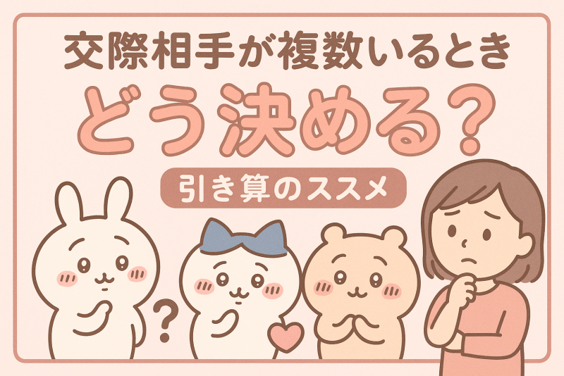 ChatGPT Image 2025年8月18日 17_24_54.png