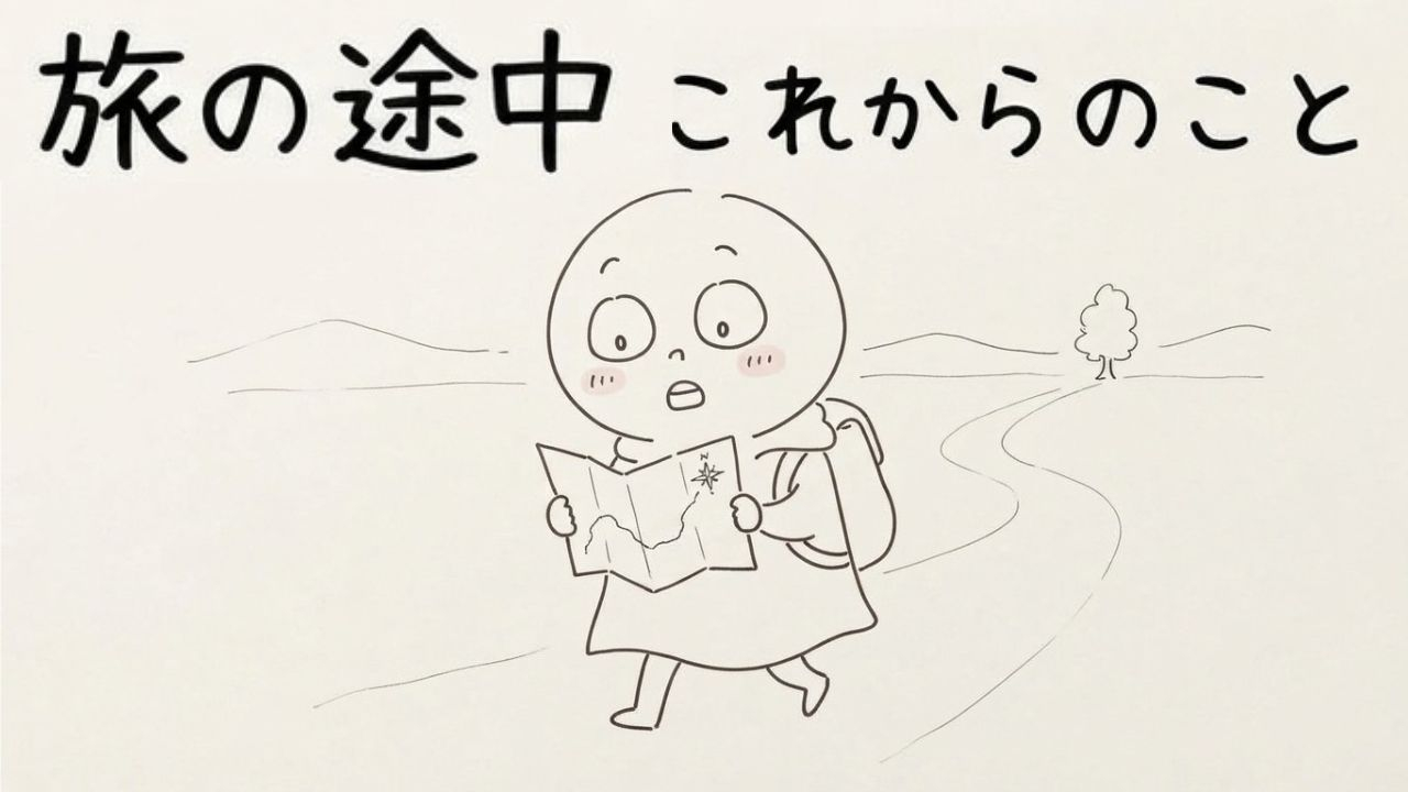 結婚相手の選び方｜婚活を始める前に考えたい「大切な7つ」
