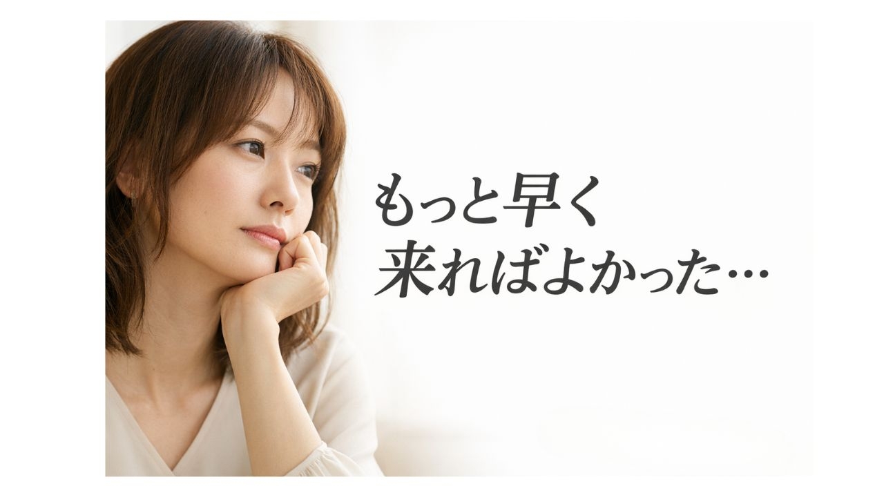 「もっと早く来ればよかった」その言葉を何度も聞いた｜2026年、結婚相談所が選ばれる本当の理由