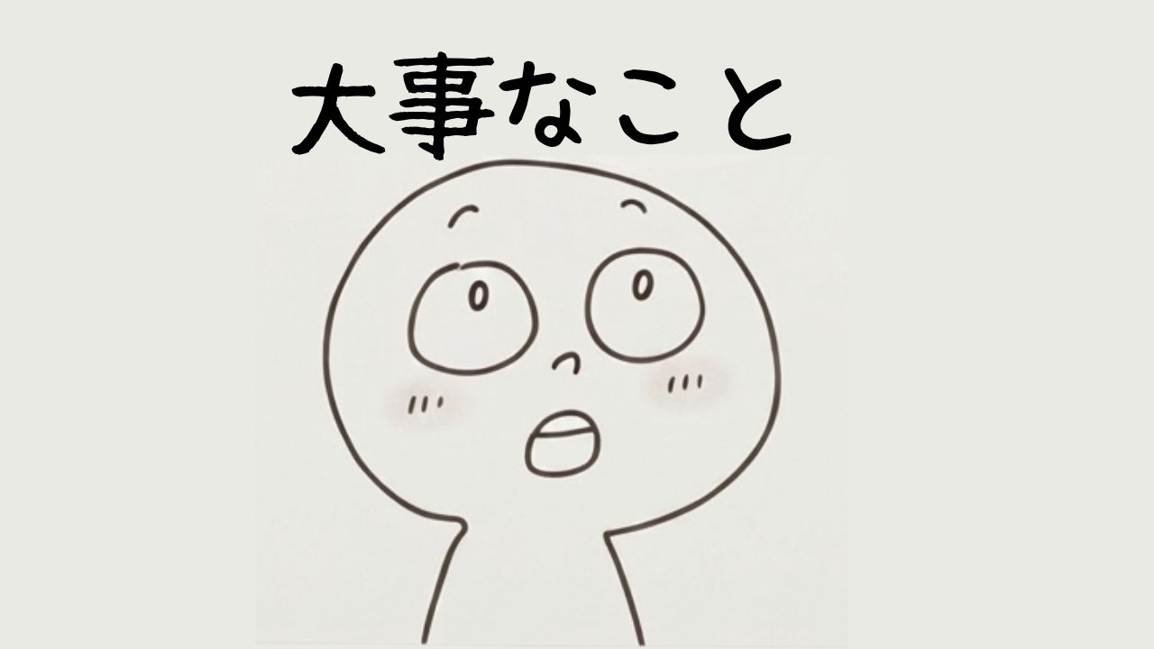 結婚前に確認すること10選｜定番5つ＋絶対に出てこない特別な3つ