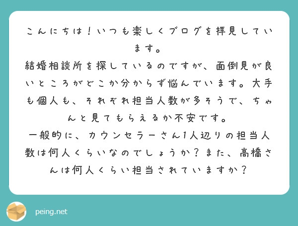 Q&A0804.jpg