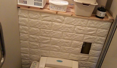 dear-bride-tokyo-toilet-diy5.jpg