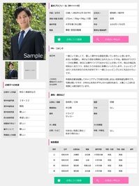ibj-profile-menber.jpg