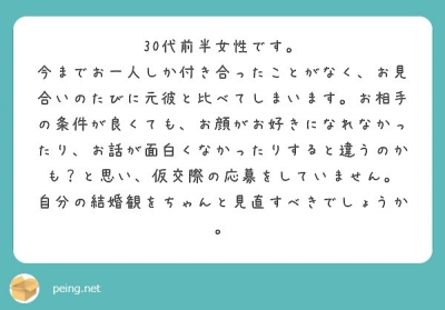 ダウンロード.jpg