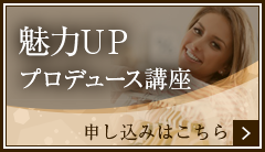 dear-bride-tokyo-up-produse.png