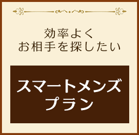 DearBrideTokyo　お得なプラン♪