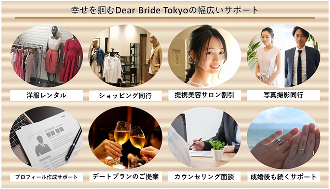 Dear Bride Tokyo